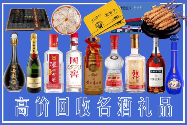 广平县回收烟酒