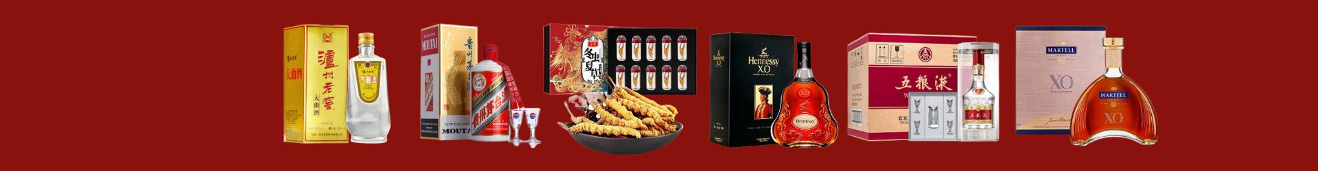 广平县聚信烟酒经营部