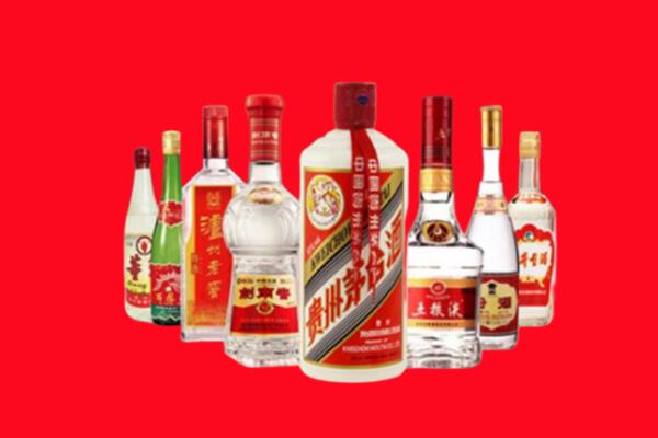 广平县回收名酒