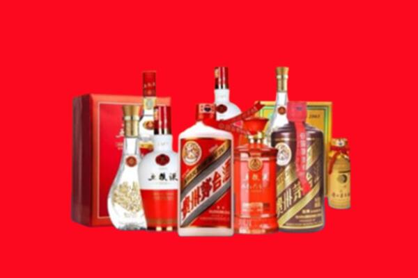 收购行情：广平县名酒回收值多少钱？
