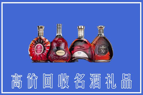 广平县回收洋酒