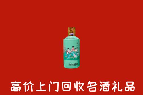 广平县回收24节气茅台酒
