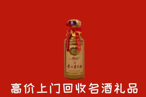 高价求购：广平县回收30年茅台酒
