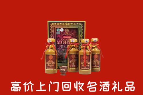 广平县回收50年茅台酒