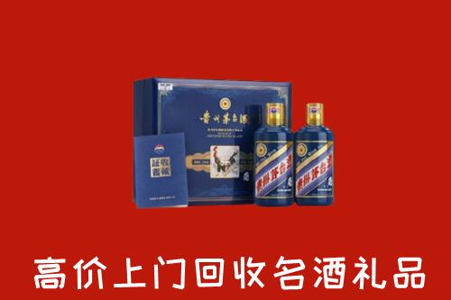 广平县回收生肖茅台酒