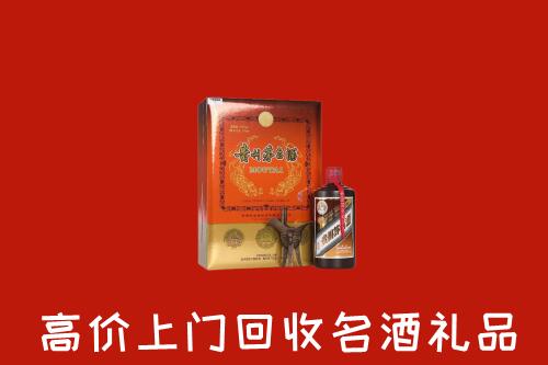 广平县回收贵宾特制茅台酒