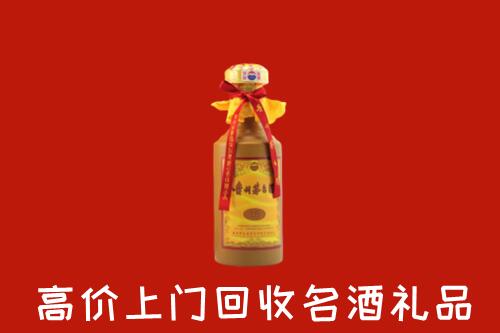 广平县回收茅台酒