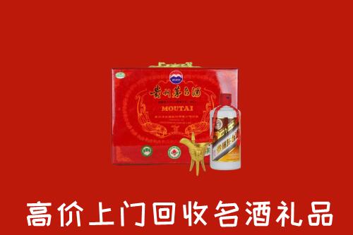 广平县回收茅台酒瓶