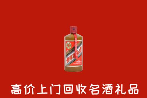 广平县回收陈酿茅台酒