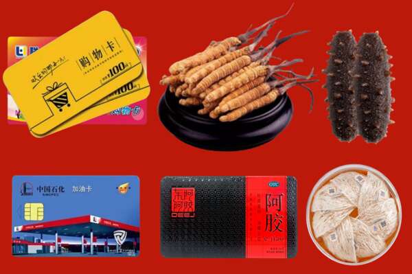 广平县烟酒回收礼品