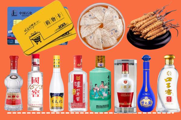 广平县烟酒回收虫草